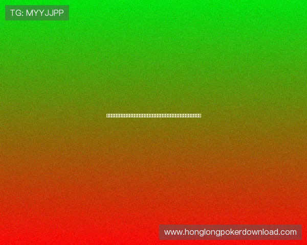 德州扑克在线单机：多彩的游戏场景和逼真的音效让你沉浸在紧张刺激的扑克对决中
